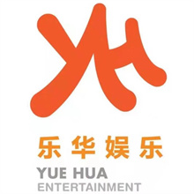 乐华娱乐 (中国)